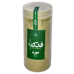 پودر مورد ممتاز فدک - 250 گرم