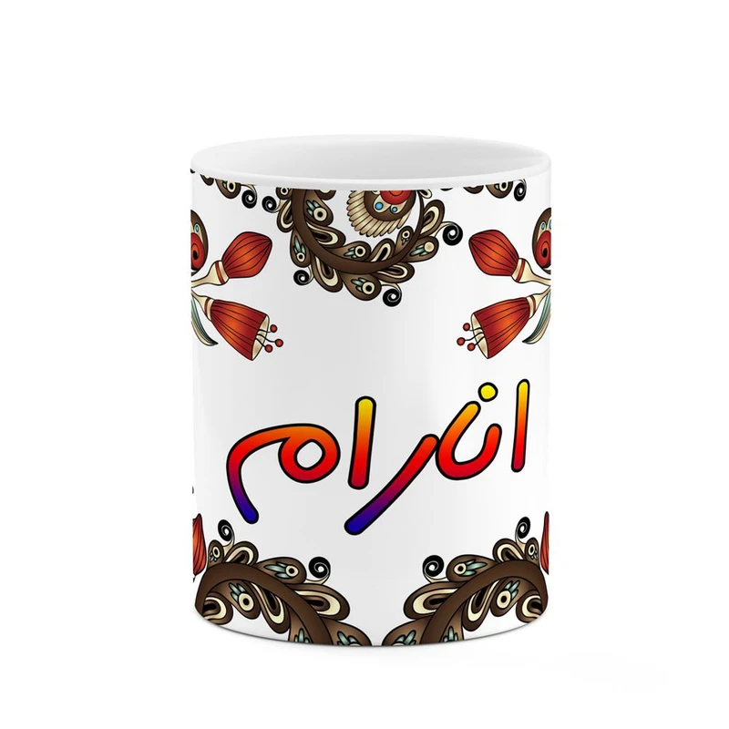 ماگ کاکتی مدل اسم انارام طرح سنتی گل و بته کد mgh43873