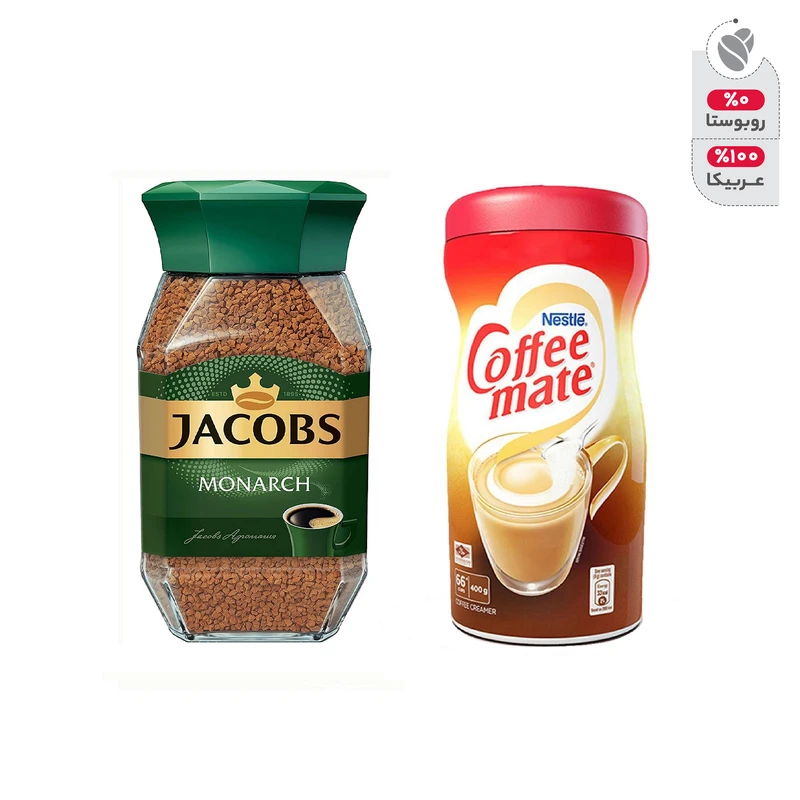 قهوه فوری مونارک جاکوبز - 190 گرم و کافی میت نستله - 400 گرم