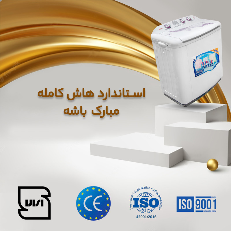 ماشین لباسشویی کوپکس مدل CTW-1190 ظرفیت 9 کیلوگرم