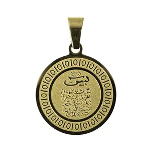 آویز گردنبند مدل یاسین