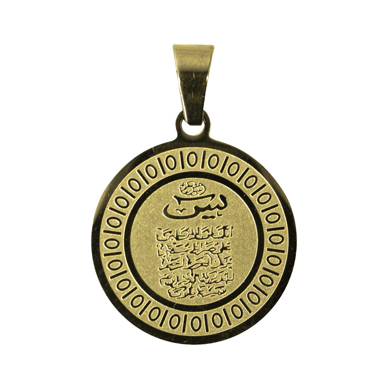 آویز گردنبند مدل یاسین آویز گردنبند مدل یاسین