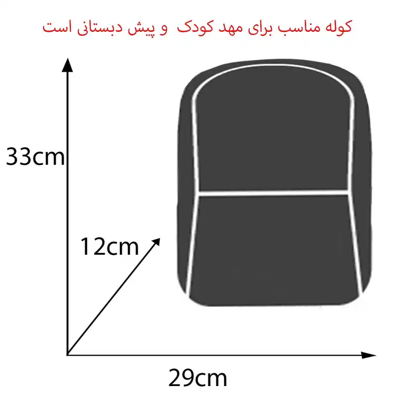 کوله پشتی مدل ماشین مسابقه کد khe2-8