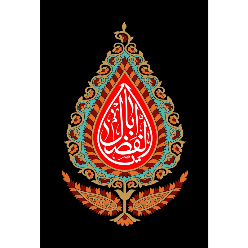 تابلو شاسی مدل یا ابالفضل T2367