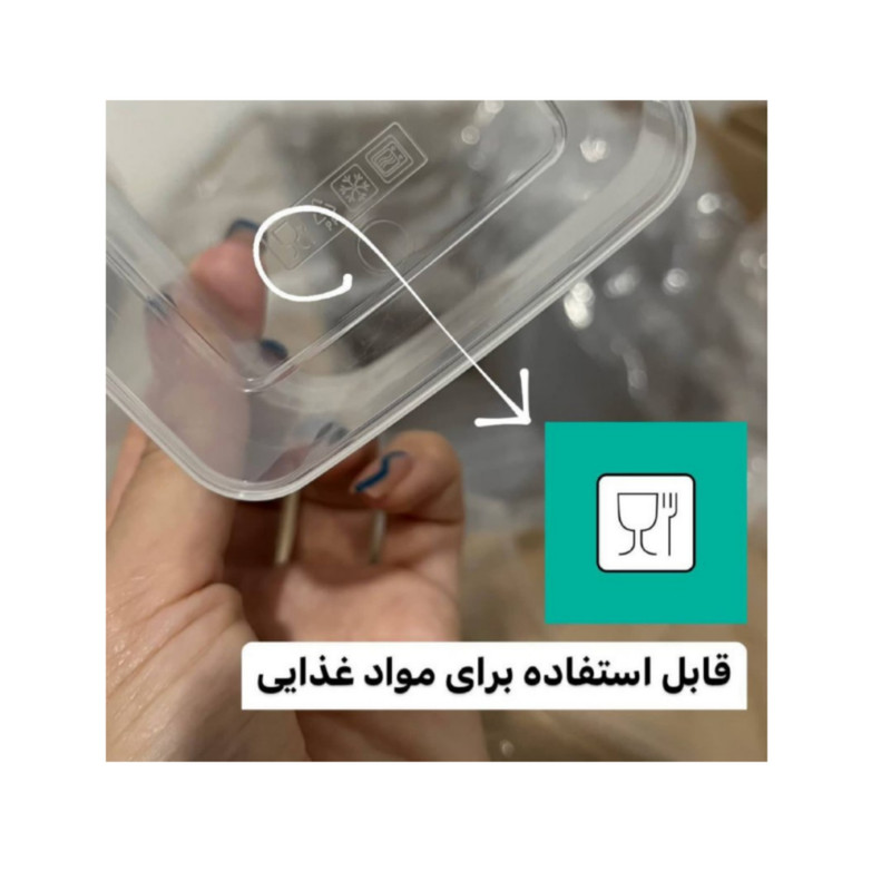 ظرف نگهدارنده مدل فریزری 780cc بسته 25 عددی