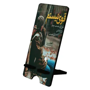 پایه نگهدارنده گوشی موبایل مدل فانتزی کد 1016