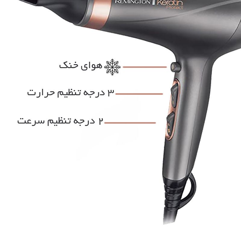 سشوار رمینگتون مدل AC8820 -  - 9