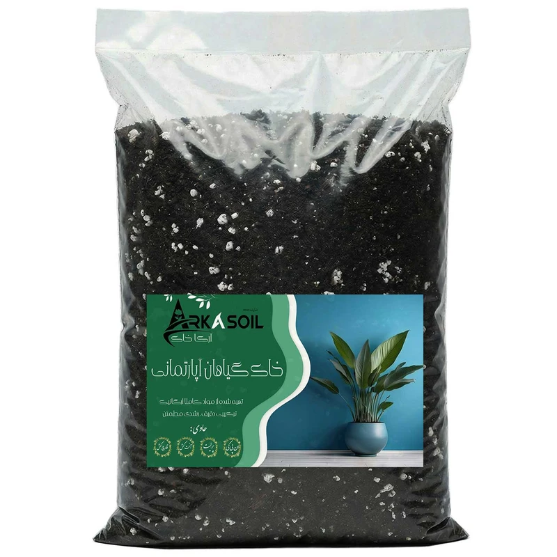 خاک گیاهان آپارتمانی آرکا خاک مدل 10LR وزن 5 کیلوگرم