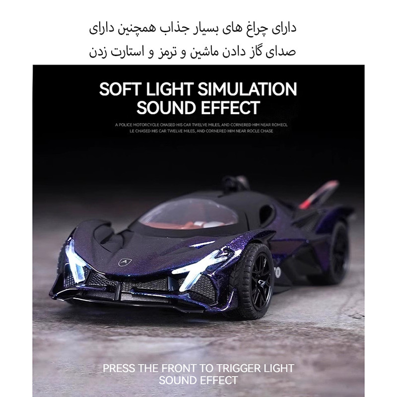 ماشین بازی مدل فلزی هفت رنگ طرح اپولو خفاشی کد 168-CZA