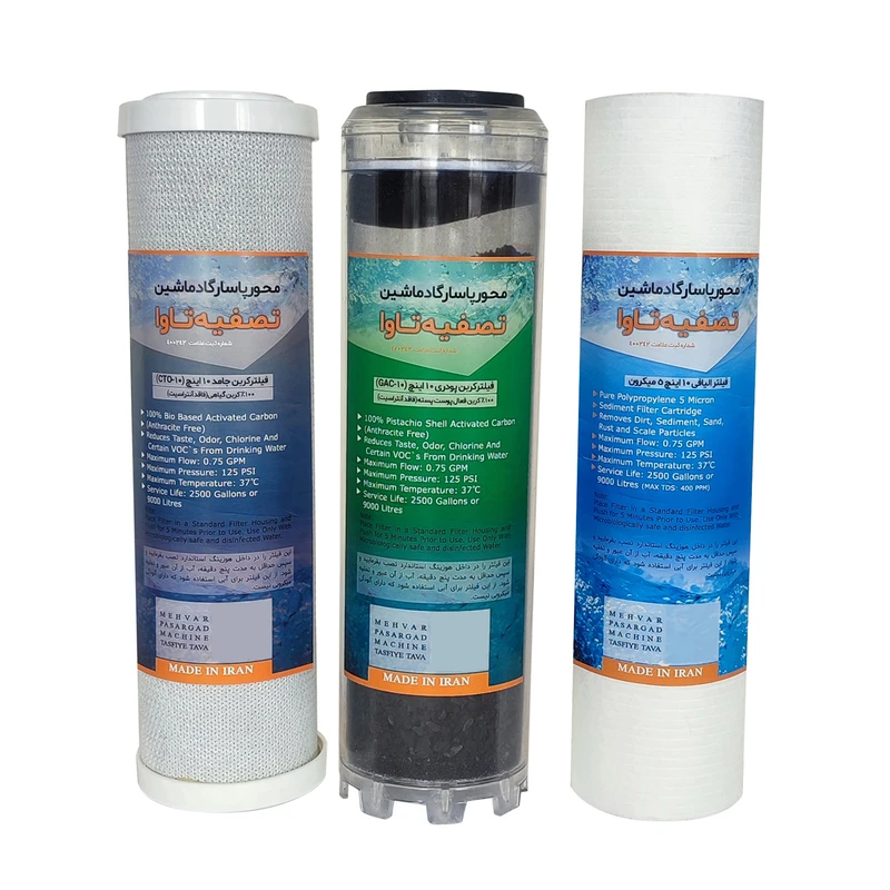 فیلتر دستگاه تصفیه آب محور پاسارگاد ماشین تصفیه تاوا مدل TYPE-02 بسته 3 عددی