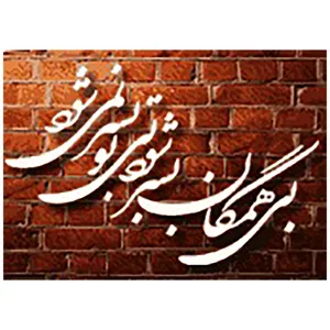 نخ و نقشه تابلوفرش مدل 2122