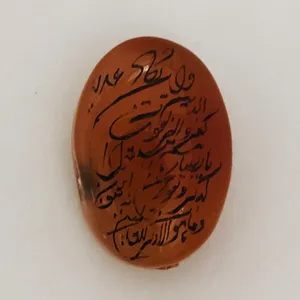 سنگ عقیق سلین کالا مدل ce-170