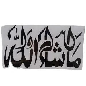 برچسب بدنه خودرو طرح ماشاالله کد 1026