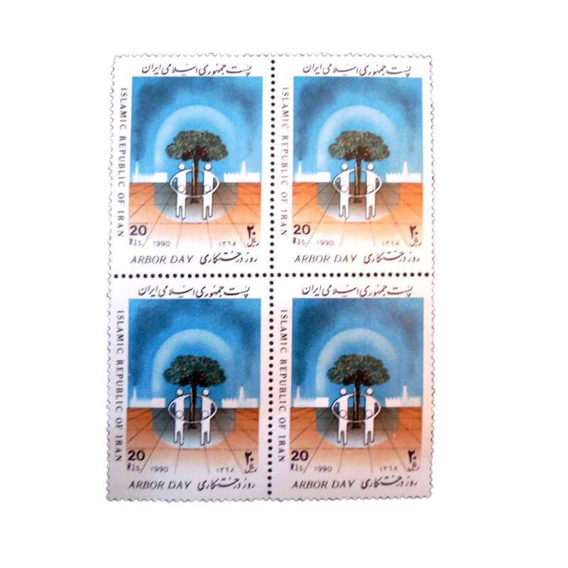 تمبر یادگاری مدل روز درختکاری سال 1368 کد IR4332 مجموعه 4 عددی