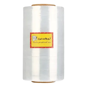 سلفون بسته بندی مدل 02 سایز 15 سانتی متر وزن 600 گرم