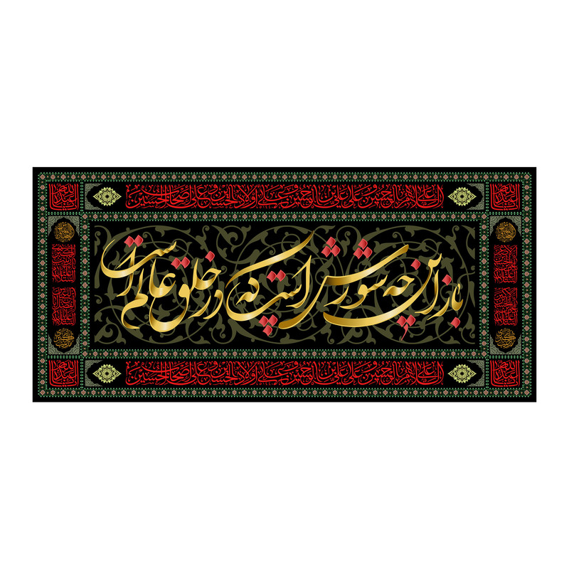 پرچم طرح بازاین چه شورش است کد 6897S