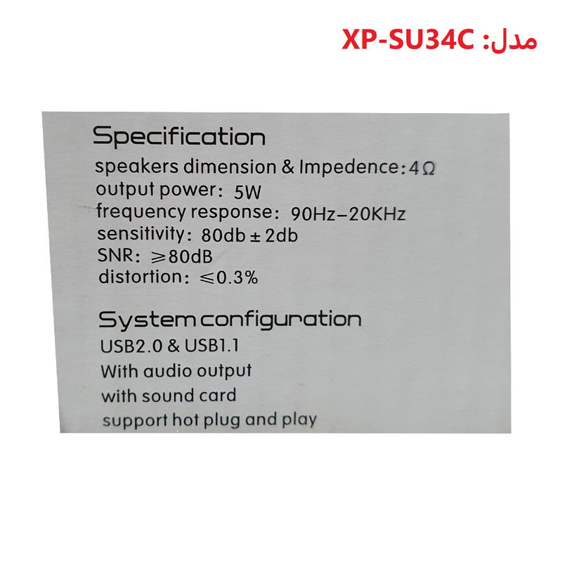 اسپیکر دسکتاپ ایکس پی-پروداکت مدل XP-SU34C 2