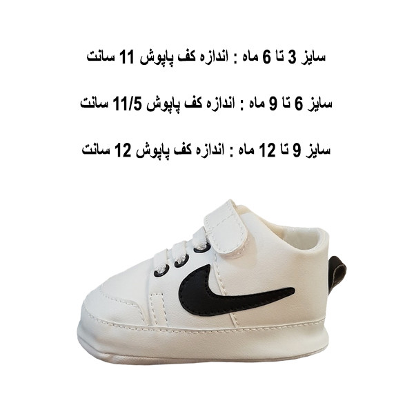 پاپوش نوزادی مدل f112 پاپوش نوزادی مدل f112