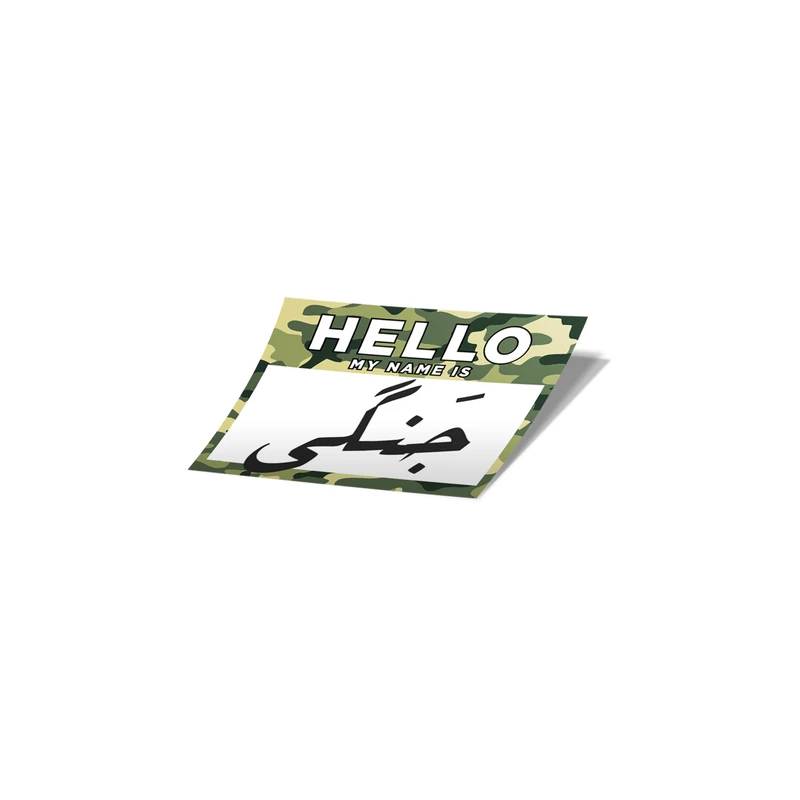استیکر تزئینی موبایل و تبلت لولو مدل سلام اسم من جنگی هست Hello My Name Is Warrior کد 767