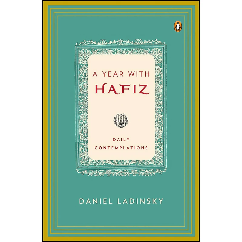 کتاب A Year with Hafiz اثر Hafiz and Daniel Ladinsky انتشارات Penguin Books