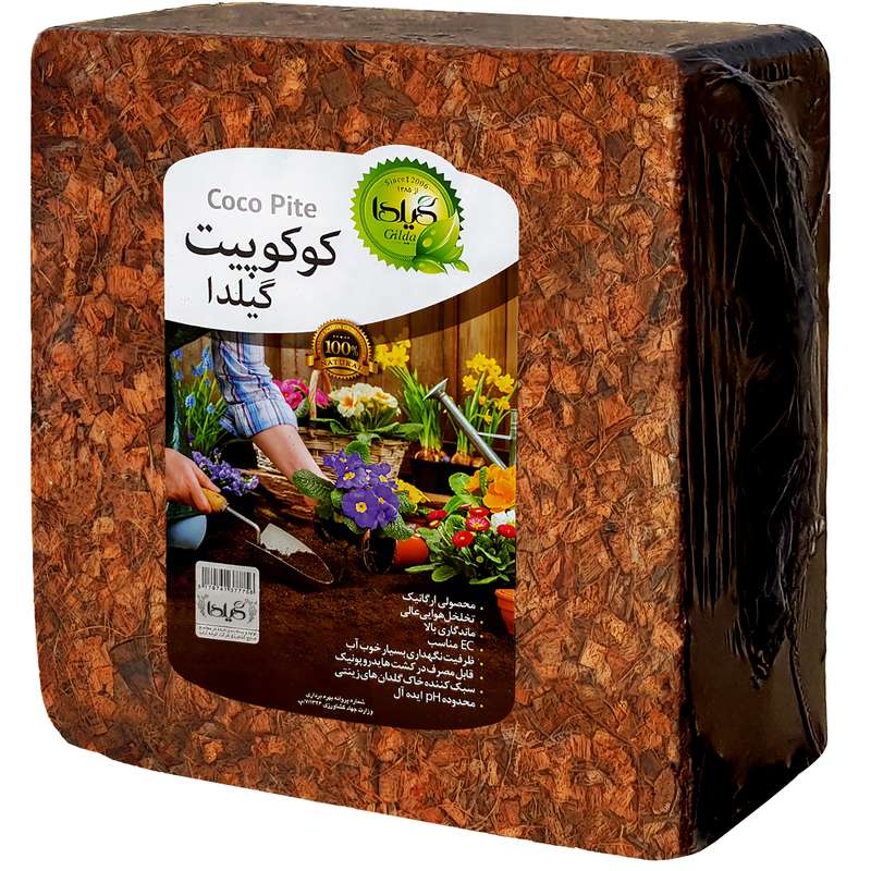 کوکوپیت فشرده گیلدا مدل کوکوچیپس حجم 60 لیتر کوکوپیت فشرده گیلدا مدل کوکوچیپس حجم 60 لیتر