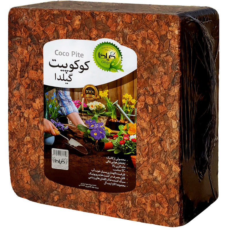 کوکوپیت فشرده گیلدا مدل کوکوچیپس حجم 60 لیتر کوکوپیت فشرده گیلدا مدل کوکوچیپس حجم 60 لیتر