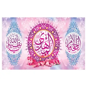  پرچم طرح نوشته مدل المهدی کد 211D