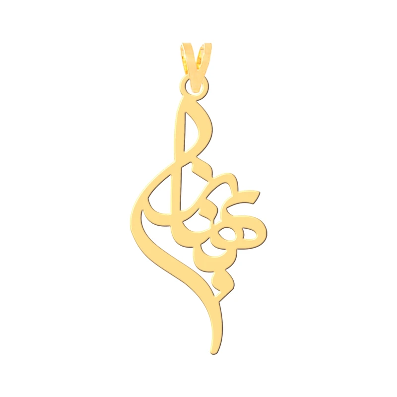 آویز گردنبند طلا 18 عیار زنانه کرابو طرح بهناز مدل Kr30735