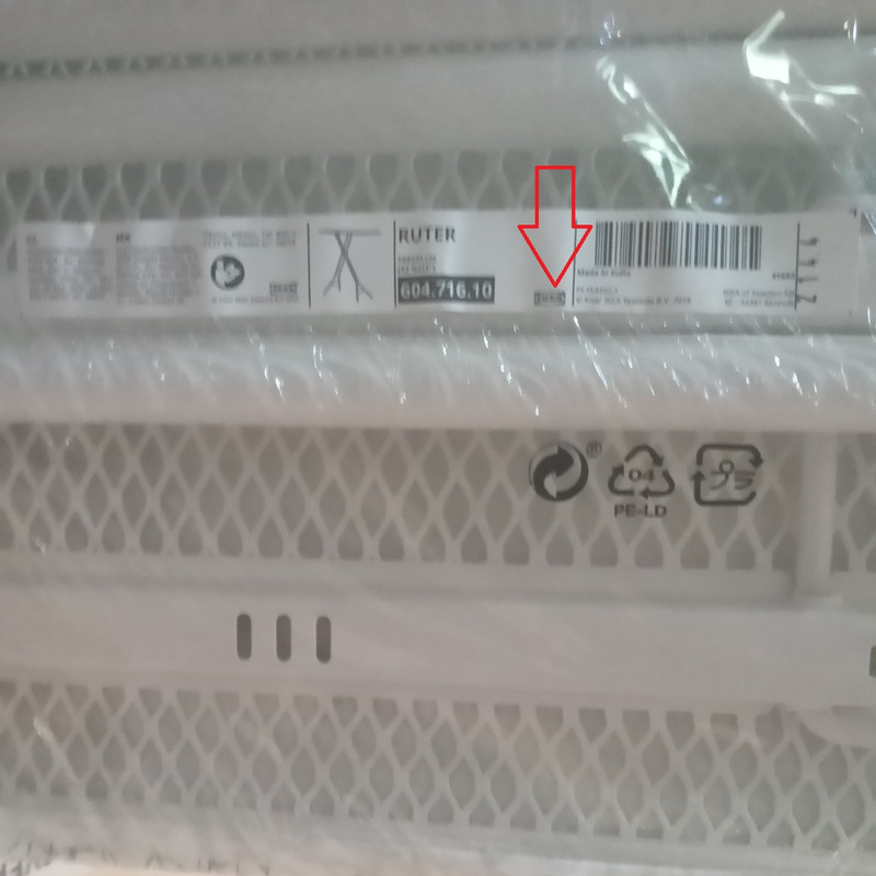 میز اتو ایکیا مدل RUTER