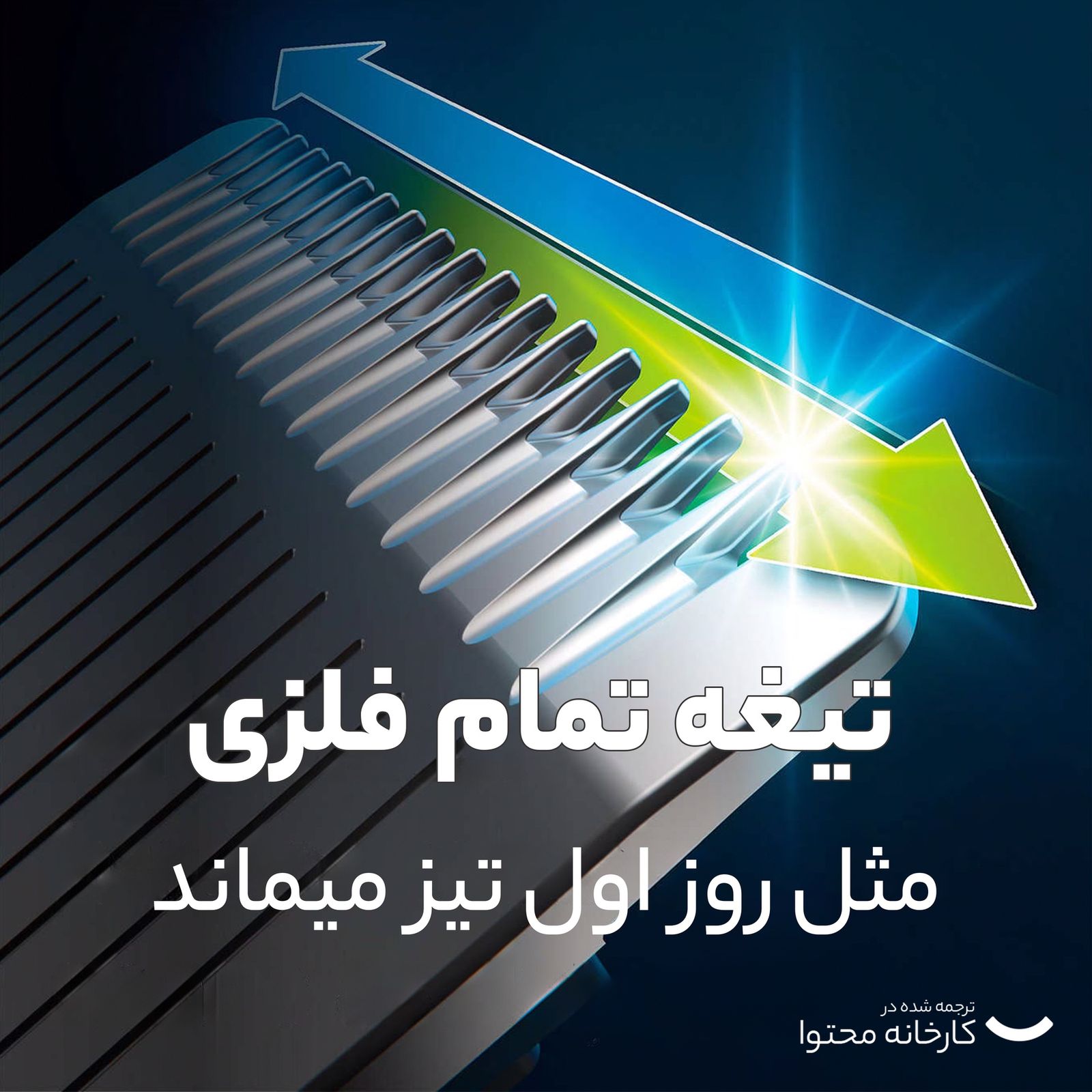 ماشین اصلاح موی سر و صورت فیلیپس مدل MG9553 -  - 8