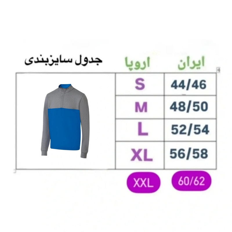 تی‌شرت ورزشی آستین بلند مردانه مدل نیم زیپ