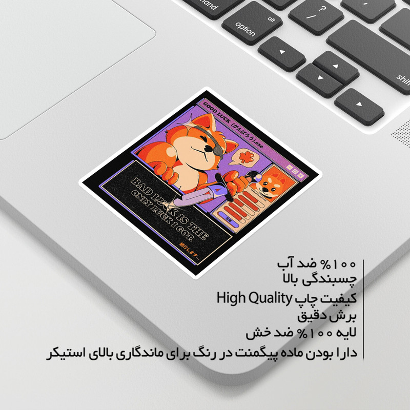 استیکر لپ تاپ ماسا دیزاین طرح dog مدل STK1543