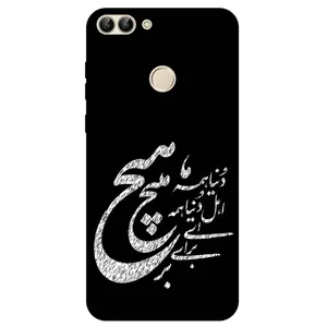 Megafone Typography 2390 Cover For Huawei Nova 2