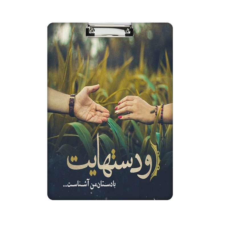 تخته شاسی طرح دست کد 1030 سایز a4