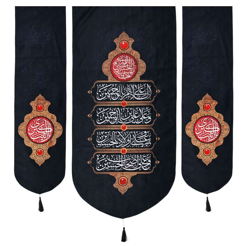 پرچم مدل کتیبه عزاداری طرح محرم سلام بر حسین علیه السلام کد 40001316 مجموعه سه عددی