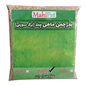 بذر چمن آکواریوم مدل S5 وزن 5 گرم