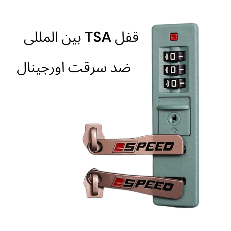 عکس شماره 20 : ست سه عددی چمدان اسپید مدل retractable wheel tr950