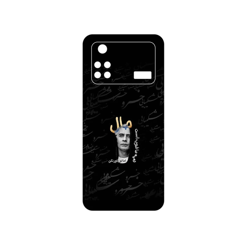برچسب پوششی ماهوت مدل Khosrow Shakibaei مناسب برای گوشی موبایل شیائومی Poco M4 Pro 4G
