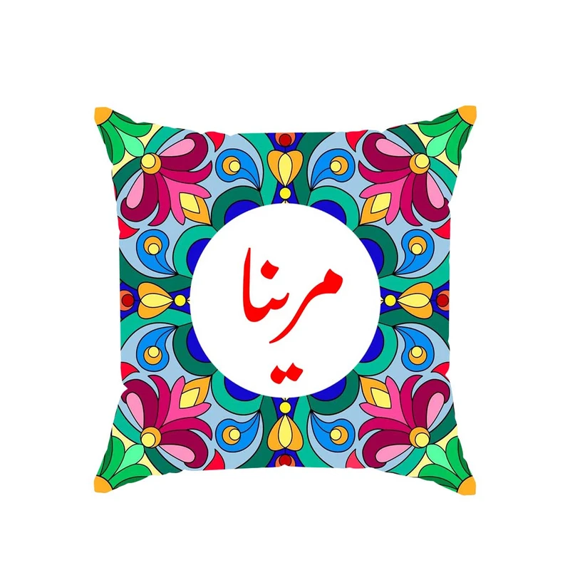کوسن پاد آفرین مدل سنتی طرح دخترانه اسم مرینا کد 01569