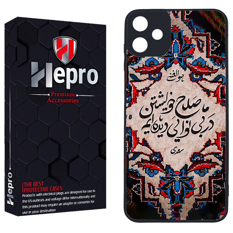 کاور هپرو طرح نوشته سنتی کد TPU-509 مناسب برای گوشی موبایل سامسونگ Galaxy A07