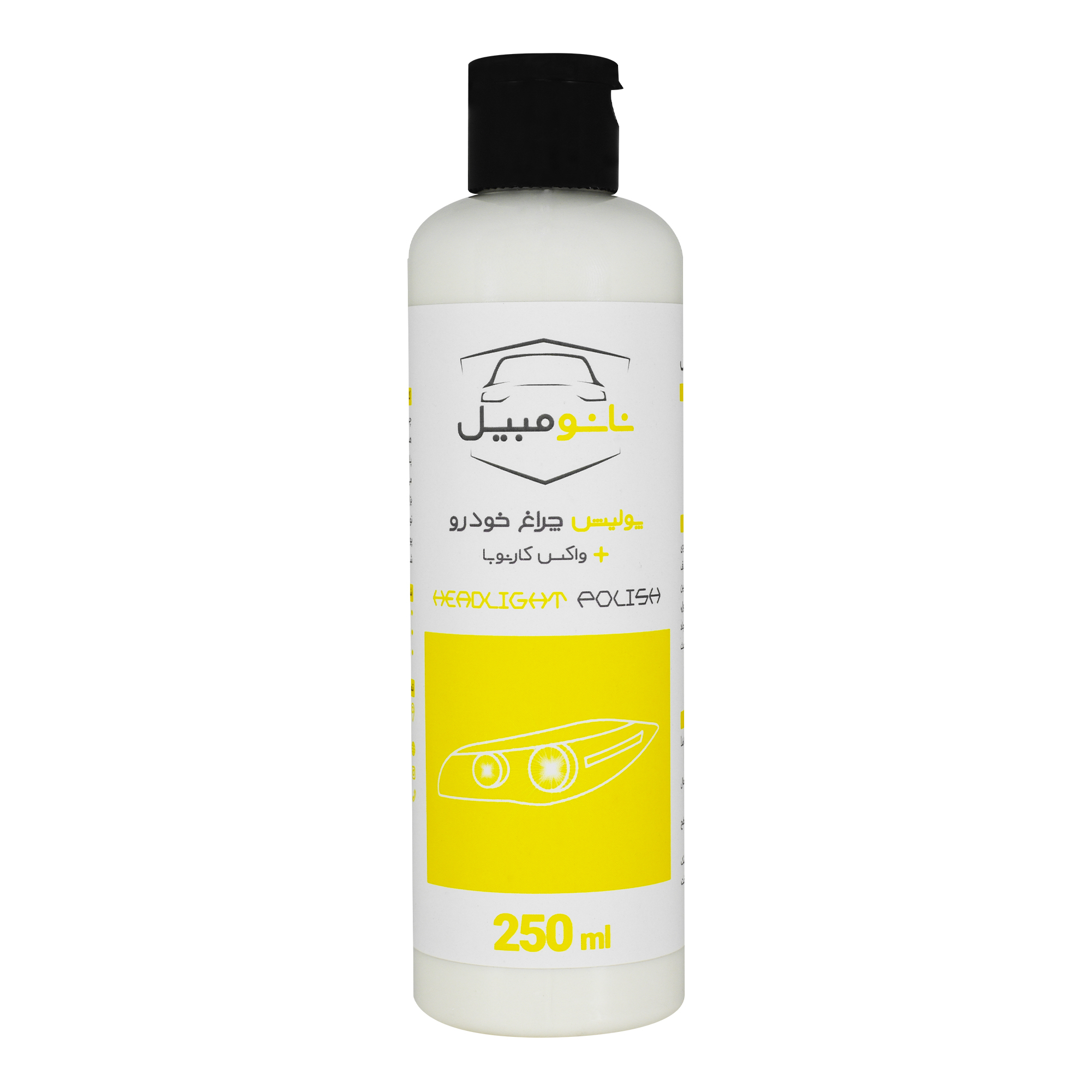 پولیش چراغ خودرو نانومبیل مدل nm-10 حجم 250 میلی لیتر 