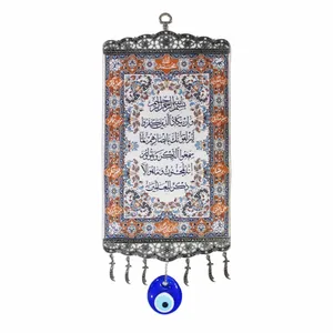 آویز تزئینی مدل کتیبه وان یکاد و چشم نظر کد K1