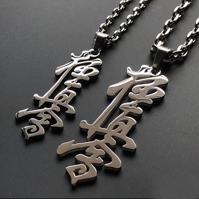 گردنبند مدل کیوکوشین