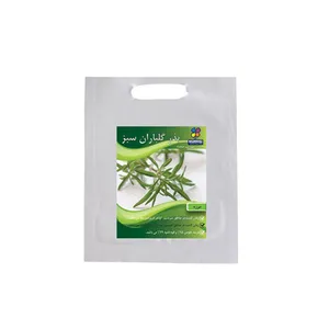 بذر مرزه شرکت گلباران سبز گیلان مدل BM بسته 20 عددی
