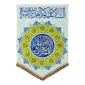 پرچم مدل امام زمان حضرت مهدی طرح اللهم عجل لولیک الفرج و اسامی چهارده معصوم