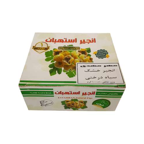 انجیر خشک سیاه درختی استهبان مهر مهدی - 1 کیلوگرم