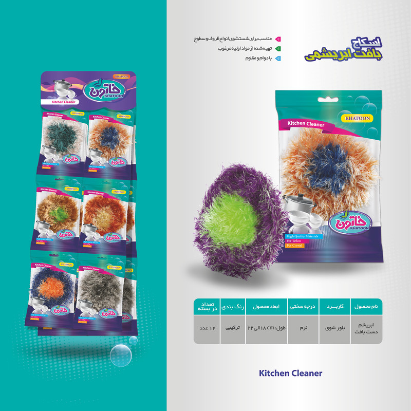 اسکاچ خاتون مدل ابریشمی مجموعه 12 عددی
