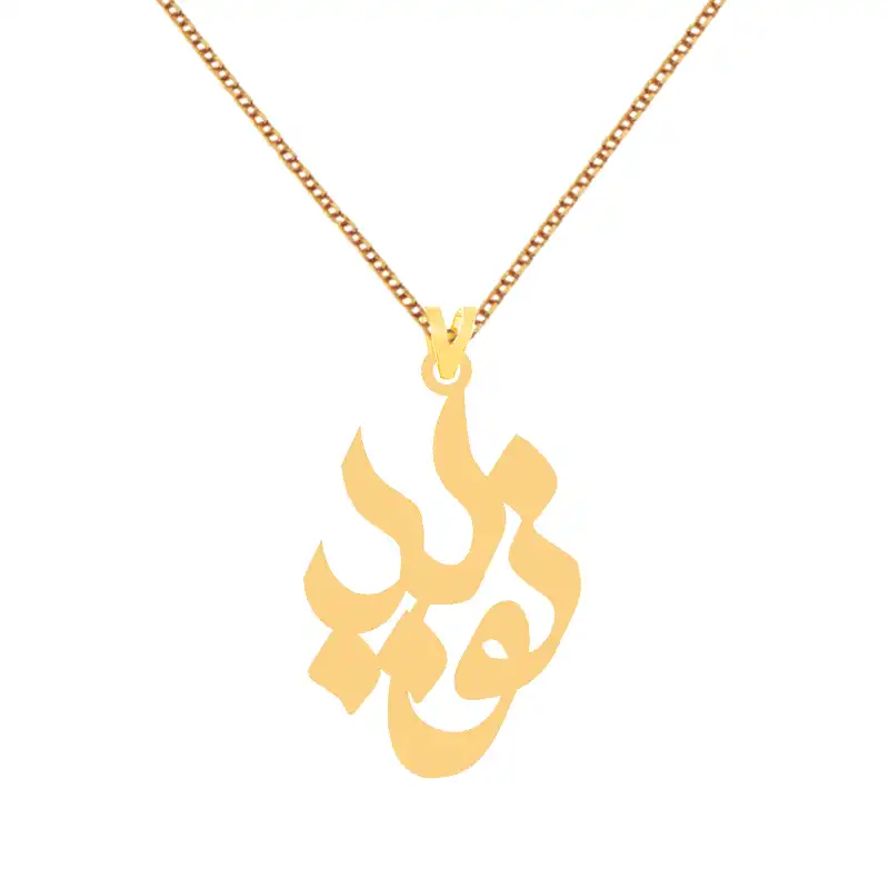 گردنبند طلا 18 عیار زنانه کرابو طرح نوید مدل Kr7892