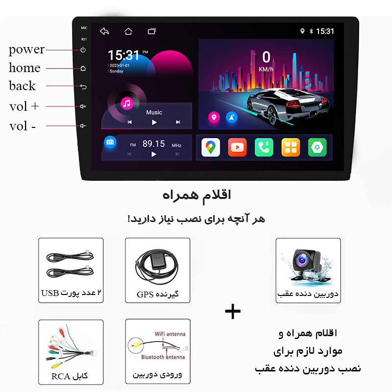 پخش کننده تصویری خودرو ریمکس مدل X200 plus مناسب برای سمند LX