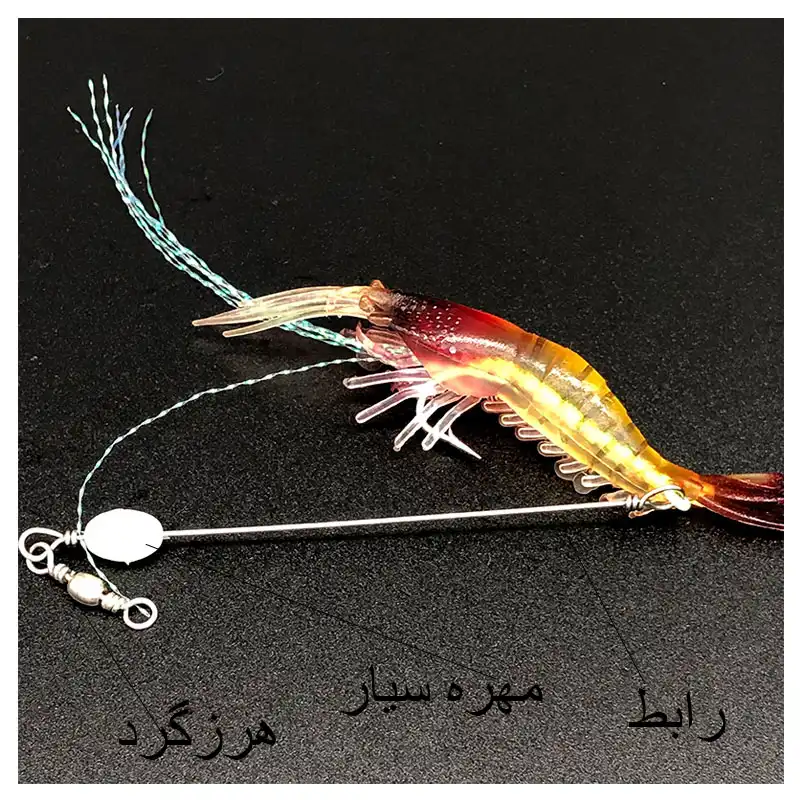 طعمه ماهیگیری مدل میگو